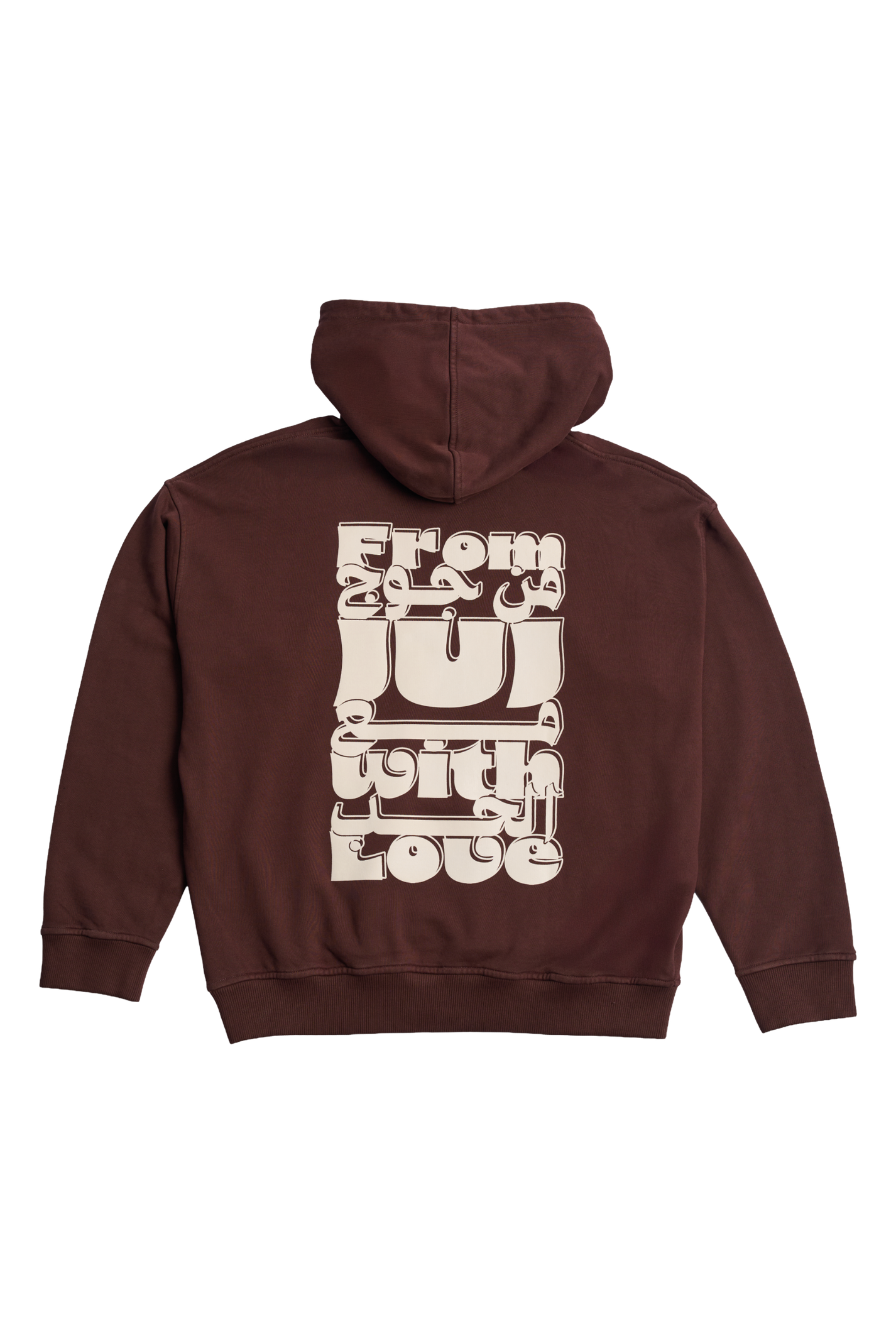 Hoodie Brown - From JUJ With Love